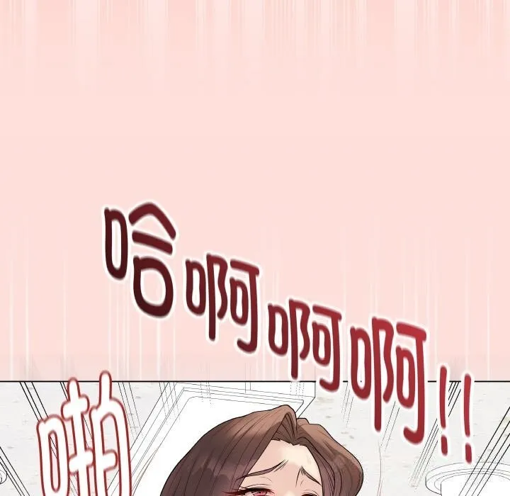 最後的沖刺第30話