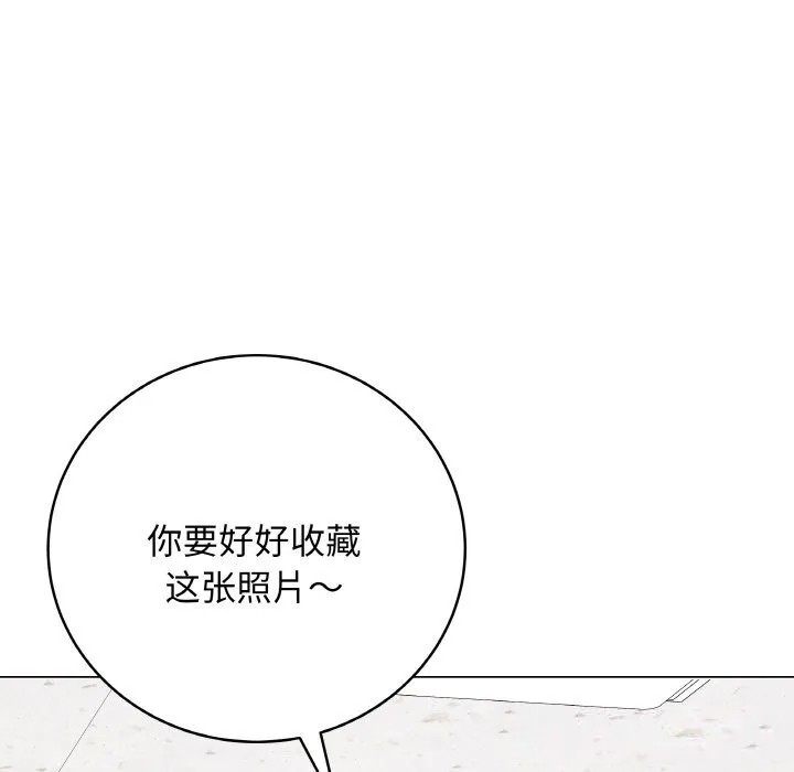 最後的沖刺第30話