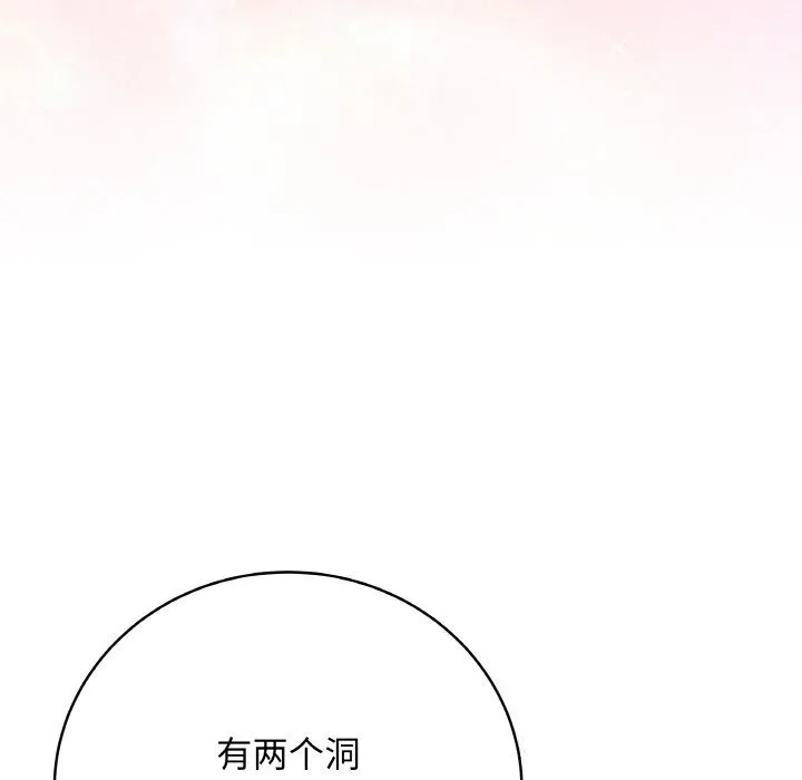 最後的沖刺第30話