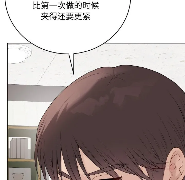 最後的沖刺第30話