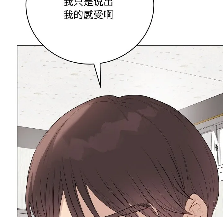 最後的沖刺第30話