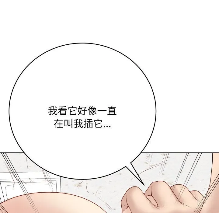 最後的沖刺第30話