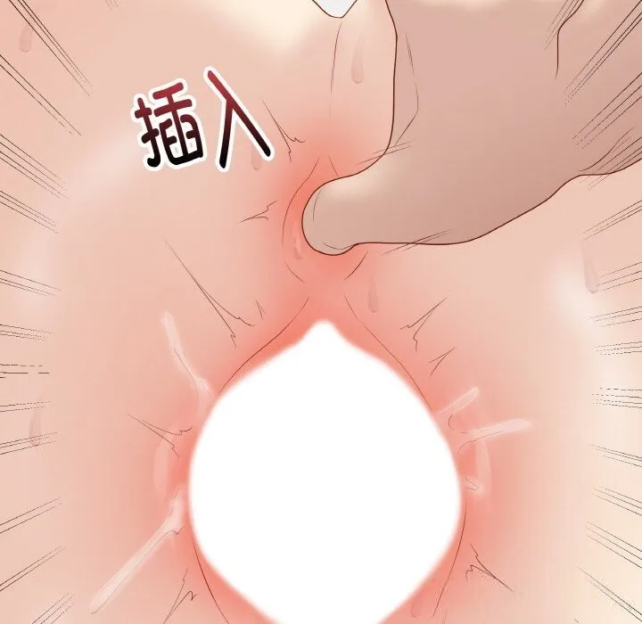 最後的沖刺第30話