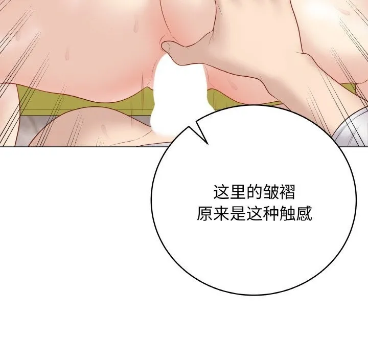 最後的沖刺第30話