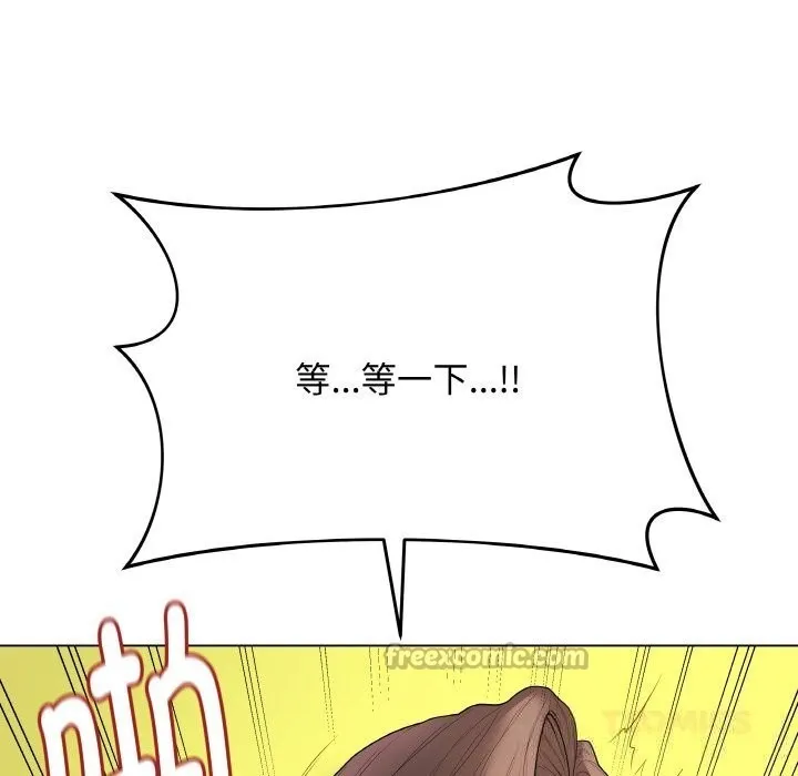 最後的沖刺第30話