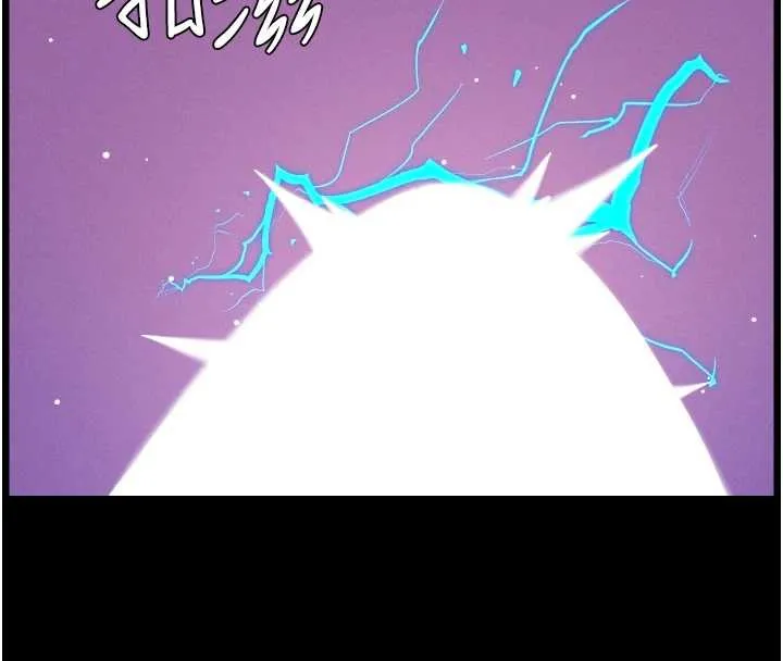 兄妹的秘密授課第77話-你朋友GG有18公分&hellip;