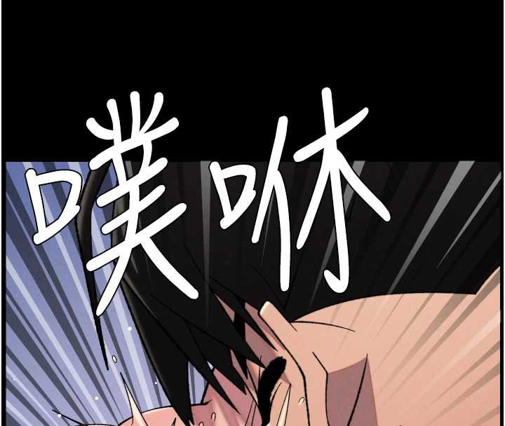 兄妹的秘密授課第77話-你朋友GG有18公分&hellip;