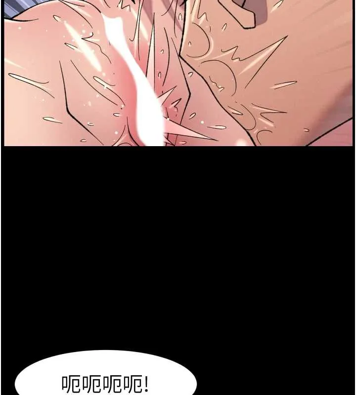 兄妹的秘密授課第77話-你朋友GG有18公分&hellip;