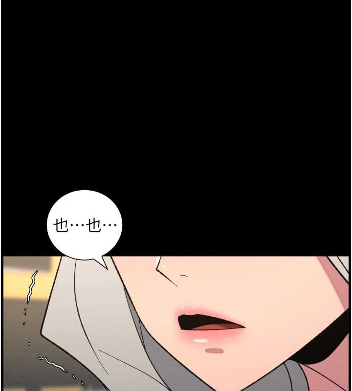 兄妹的秘密授課第77話-你朋友GG有18公分&hellip;