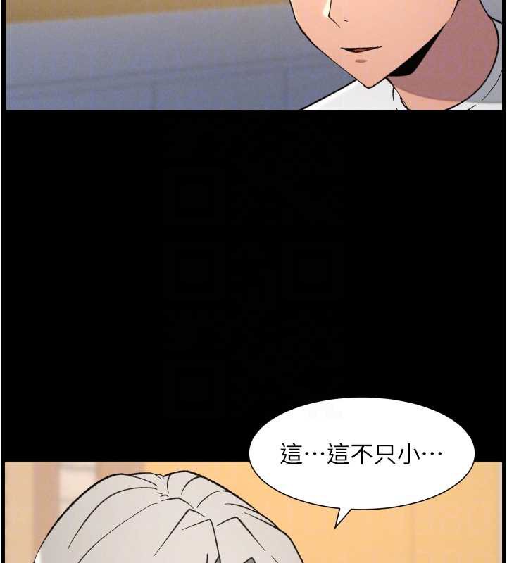 兄妹的秘密授课第77話-你朋友GG有18公分&hellip;