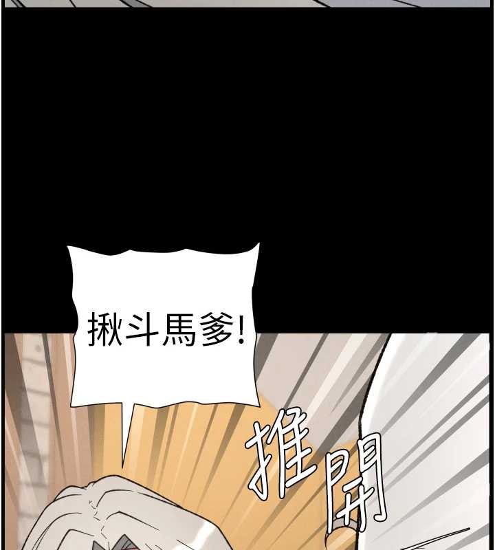 兄妹的秘密授課第77話-你朋友GG有18公分&hellip;
