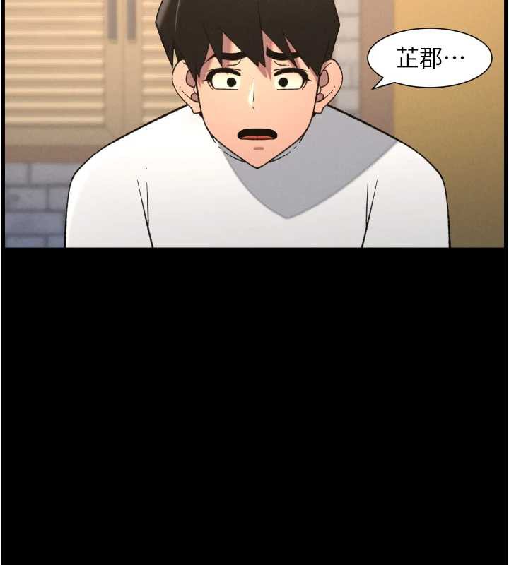 兄妹的秘密授课第77話-你朋友GG有18公分…