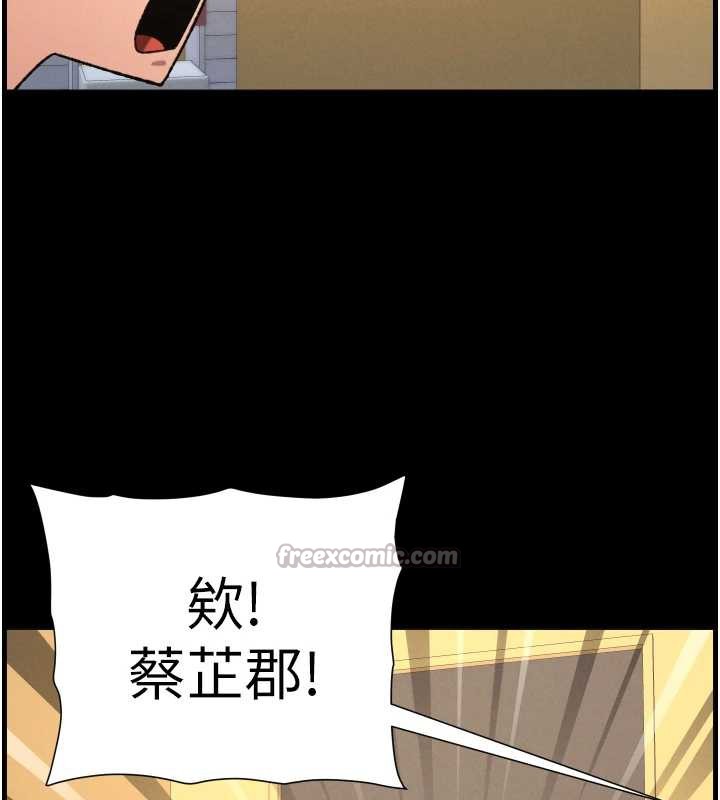 兄妹的秘密授課第77話-你朋友GG有18公分&hellip;