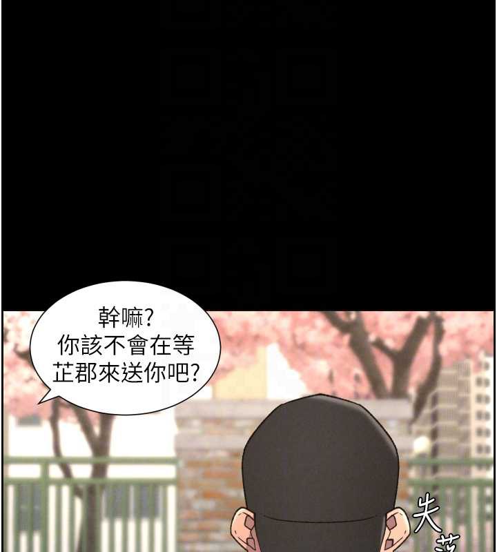 兄妹的秘密授课第77話-你朋友GG有18公分&hellip;
