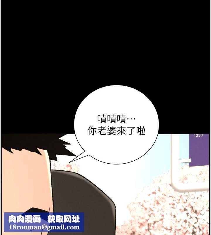兄妹的秘密授課第77話-你朋友GG有18公分&hellip;