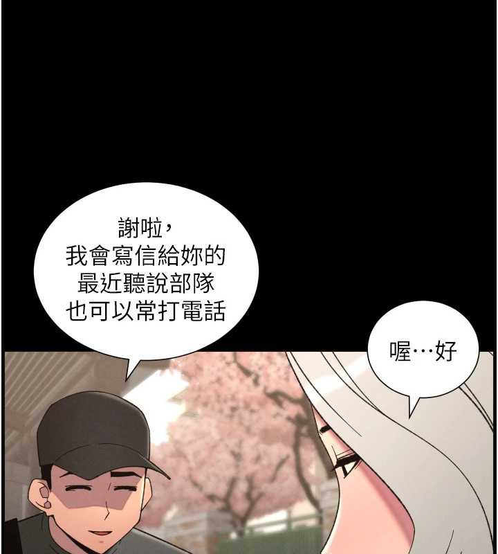 兄妹的秘密授课第77話-你朋友GG有18公分&hellip;