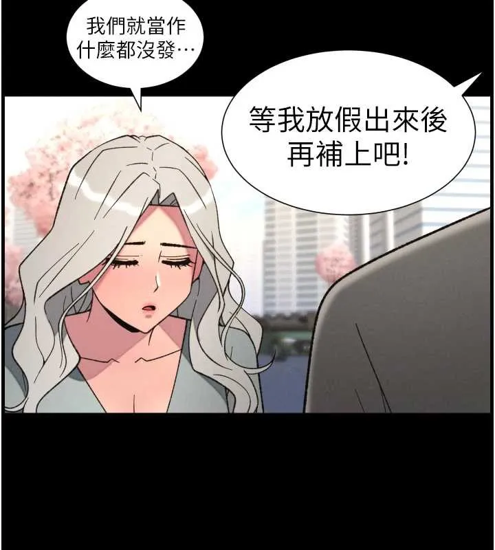 兄妹的秘密授課第77話-你朋友GG有18公分&hellip;