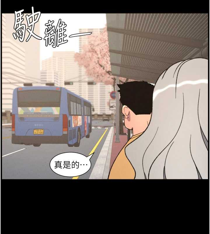 兄妹的秘密授课第77話-你朋友GG有18公分&hellip;