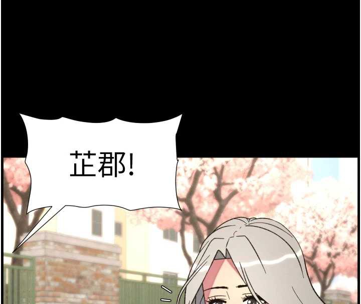 兄妹的秘密授課第77話-你朋友GG有18公分&hellip;