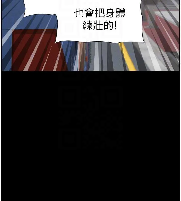 兄妹的秘密授課第77話-你朋友GG有18公分&hellip;