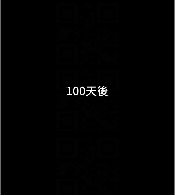 兄妹的秘密授課第77話-你朋友GG有18公分&hellip;