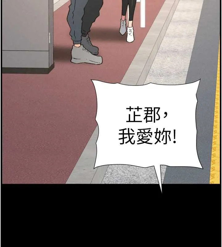 兄妹的秘密授課第77話-你朋友GG有18公分&hellip;