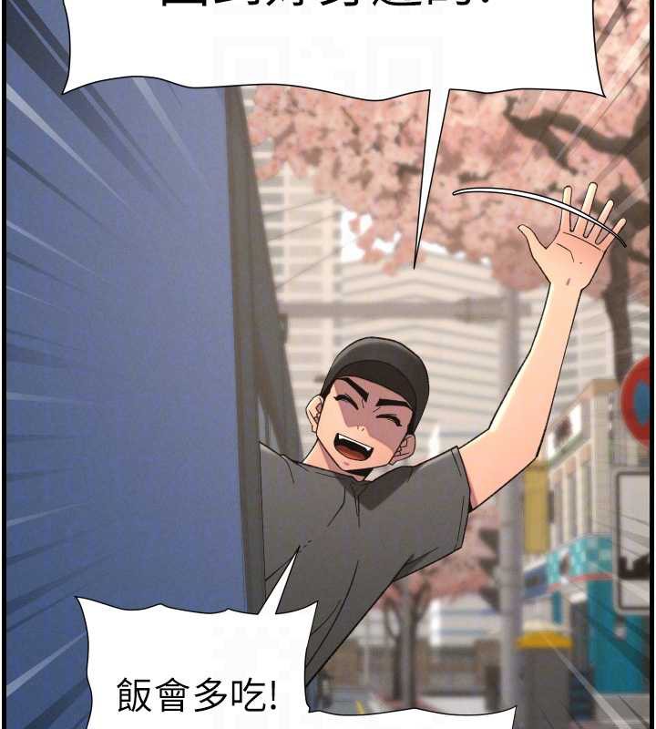 兄妹的秘密授课第77話-你朋友GG有18公分&hellip;