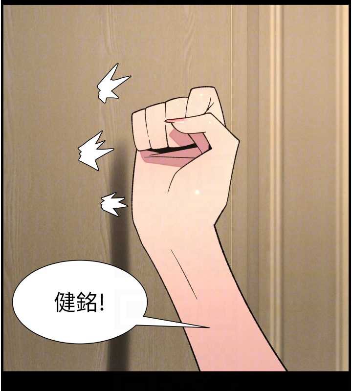 兄妹的秘密授课第77話-你朋友GG有18公分&hellip;