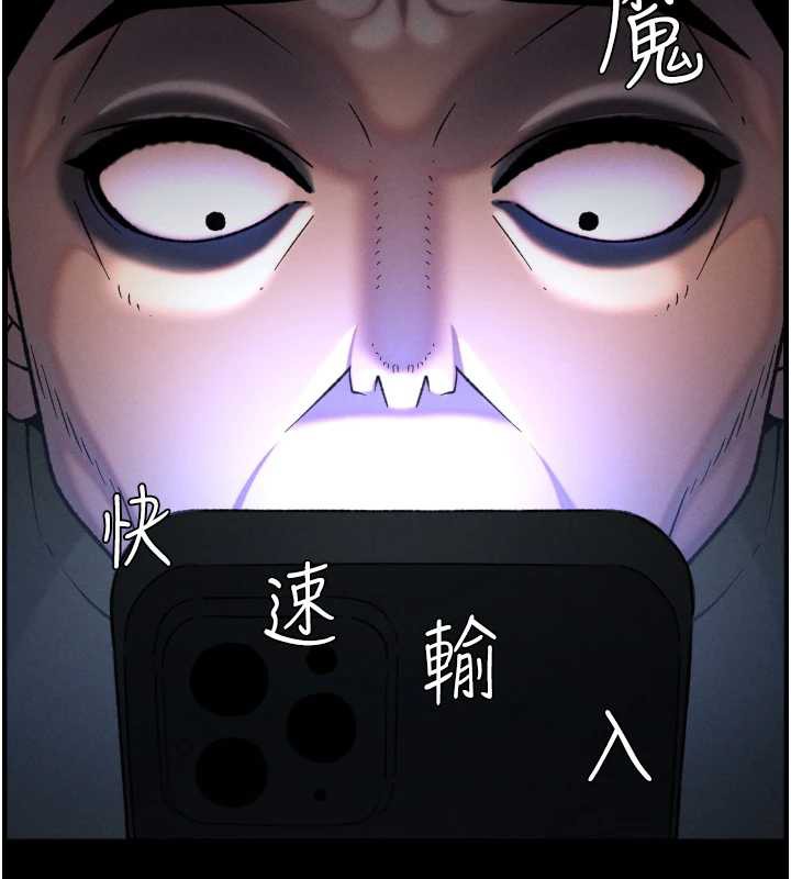 兄妹的秘密授課第77話-你朋友GG有18公分&hellip;