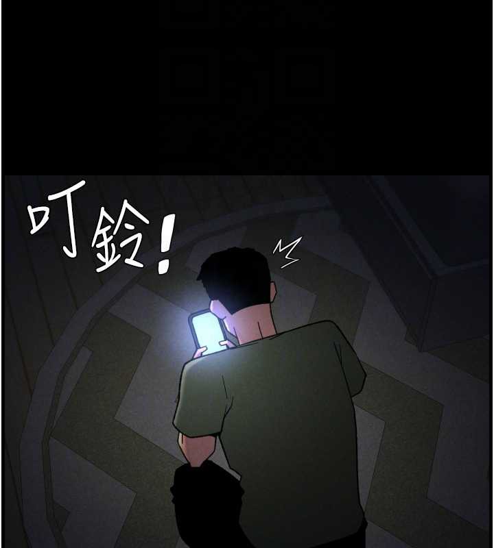 兄妹的秘密授課第77話-你朋友GG有18公分&hellip;