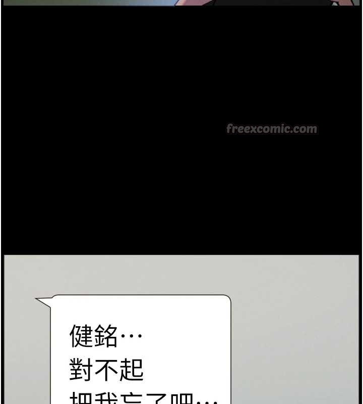 兄妹的秘密授課第77話-你朋友GG有18公分&hellip;