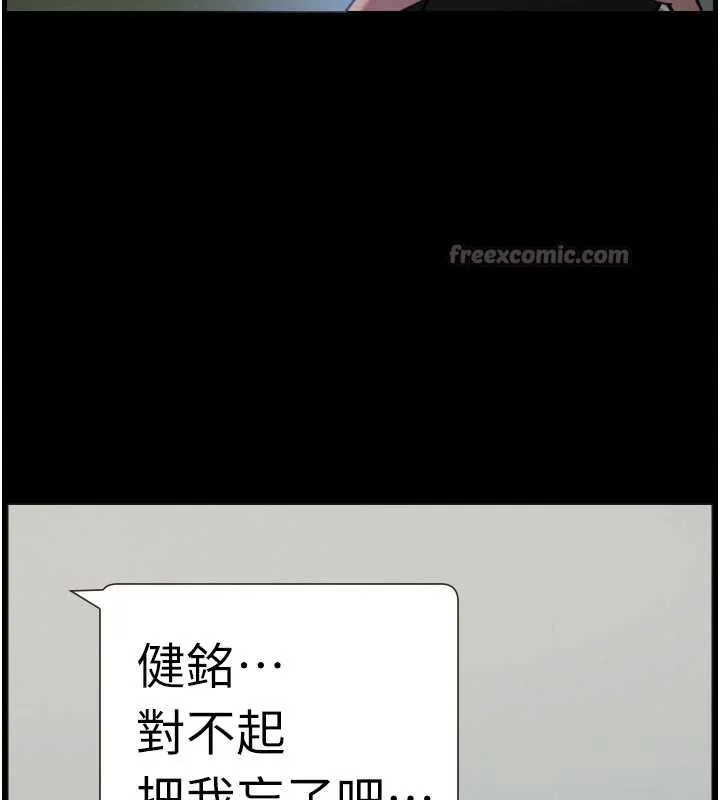 兄妹的秘密授課第77話-你朋友GG有18公分&hellip;