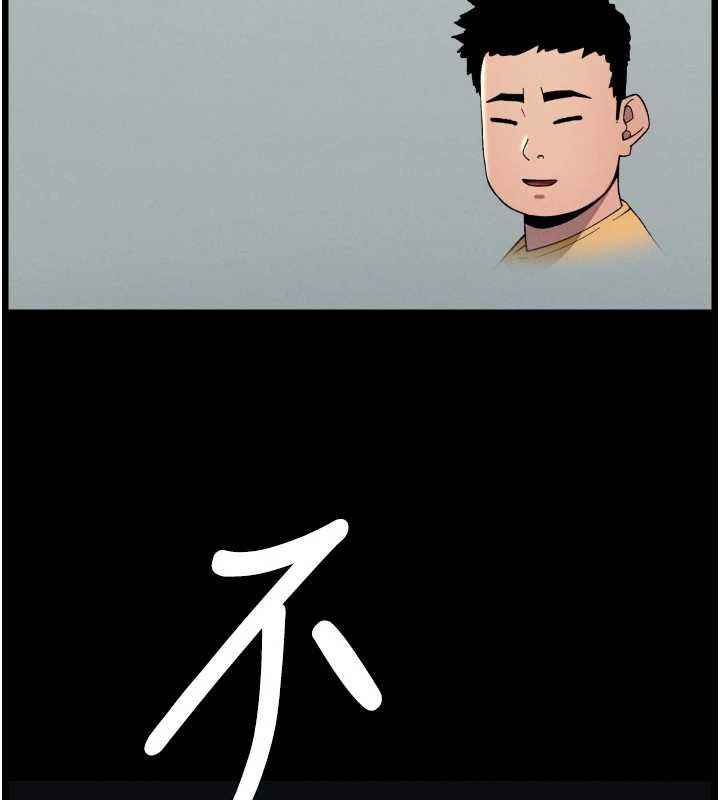 兄妹的秘密授课第77話-你朋友GG有18公分&hellip;