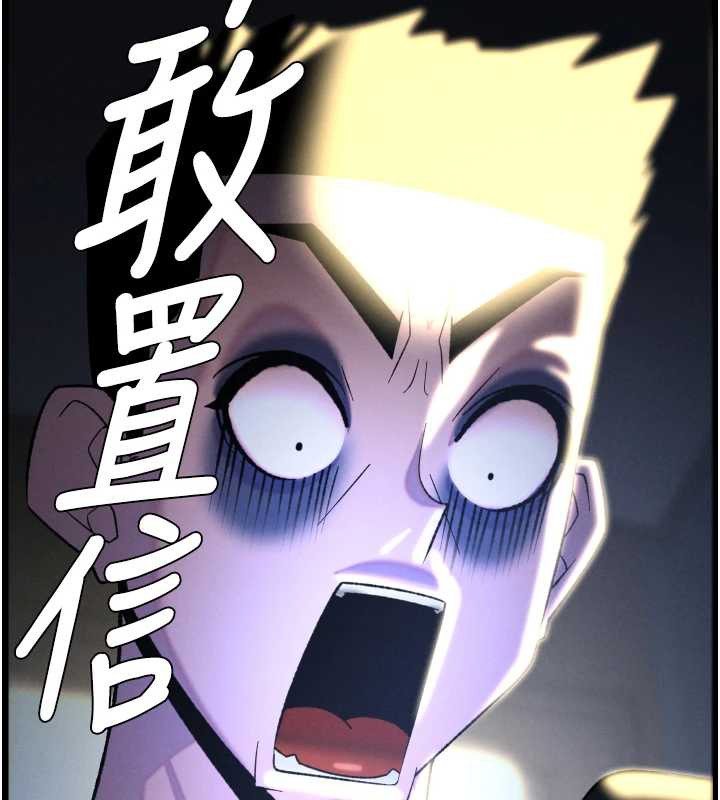 兄妹的秘密授課第77話-你朋友GG有18公分&hellip;