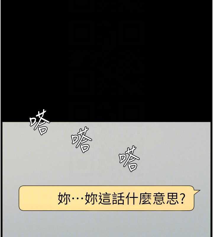 兄妹的秘密授课第77話-你朋友GG有18公分&hellip;