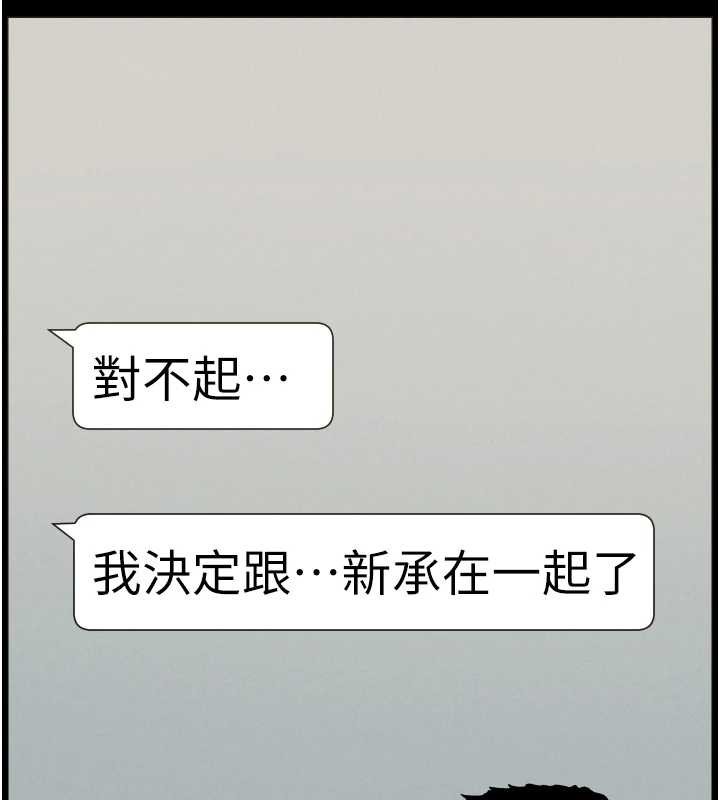兄妹的秘密授课第77話-你朋友GG有18公分…
