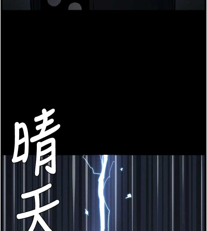 兄妹的秘密授課第77話-你朋友GG有18公分&hellip;