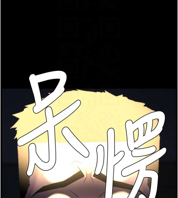 兄妹的秘密授课第77話-你朋友GG有18公分&hellip;