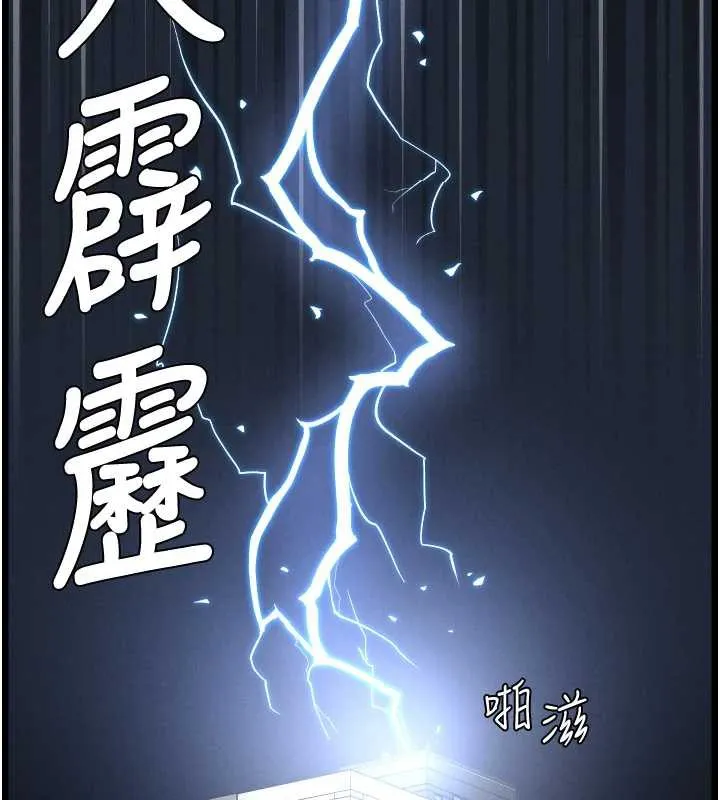 兄妹的秘密授課第77話-你朋友GG有18公分&hellip;