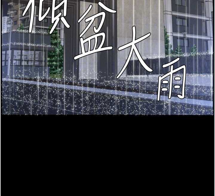 兄妹的秘密授课第77話-你朋友GG有18公分&hellip;