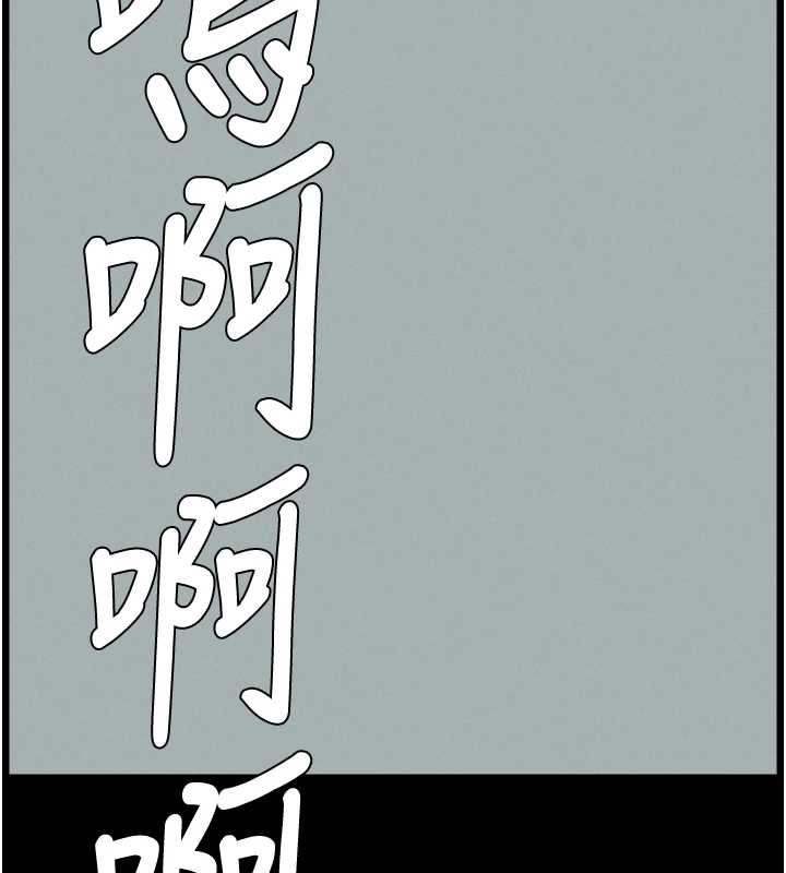 兄妹的秘密授課第77話-你朋友GG有18公分&hellip;