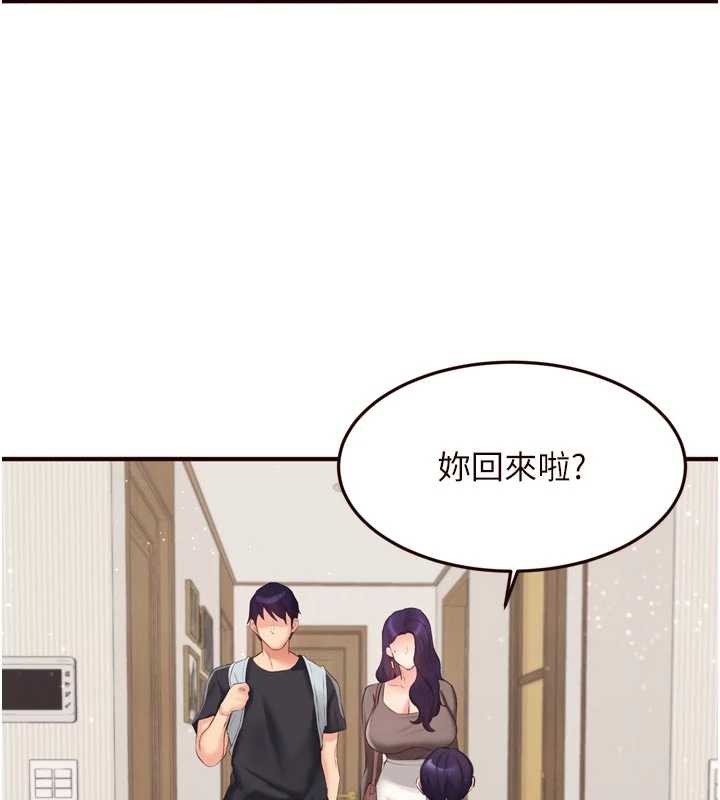 熟女自助餐第56話-最有資格當正宮的人