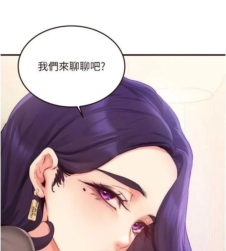 熟女自助餐第56話-最有資格當正宮的人