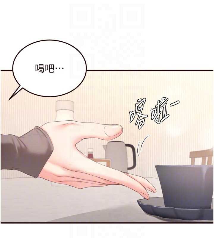 熟女自助餐第56話-最有資格當正宮的人