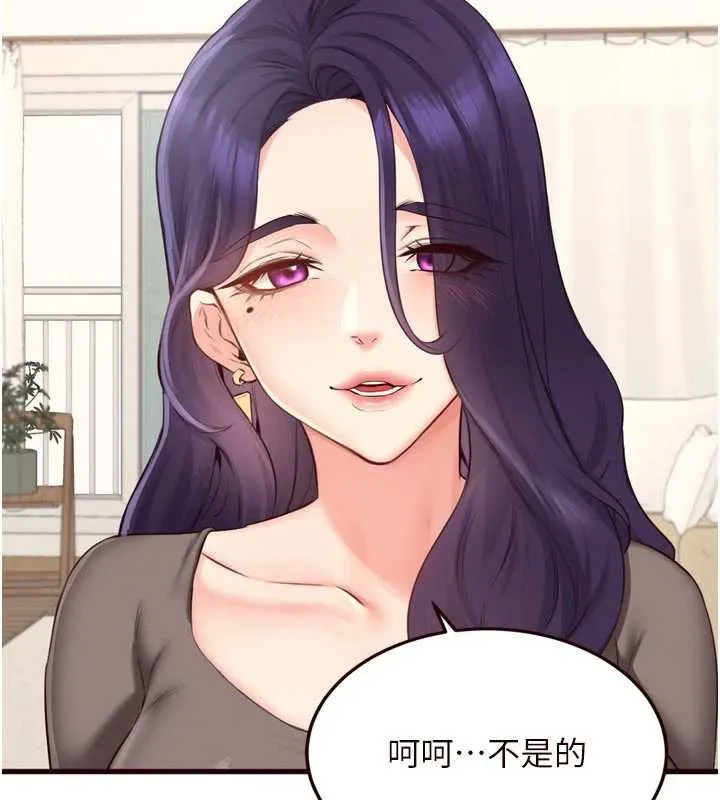 熟女自助餐第56話-最有資格當正宮的人
