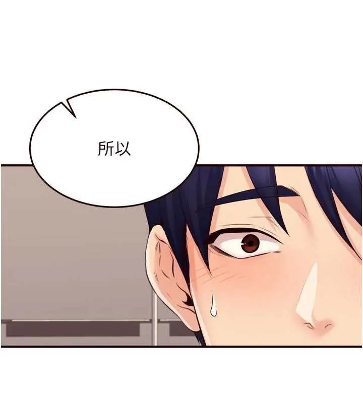 熟女自助餐第56話-最有資格當正宮的人