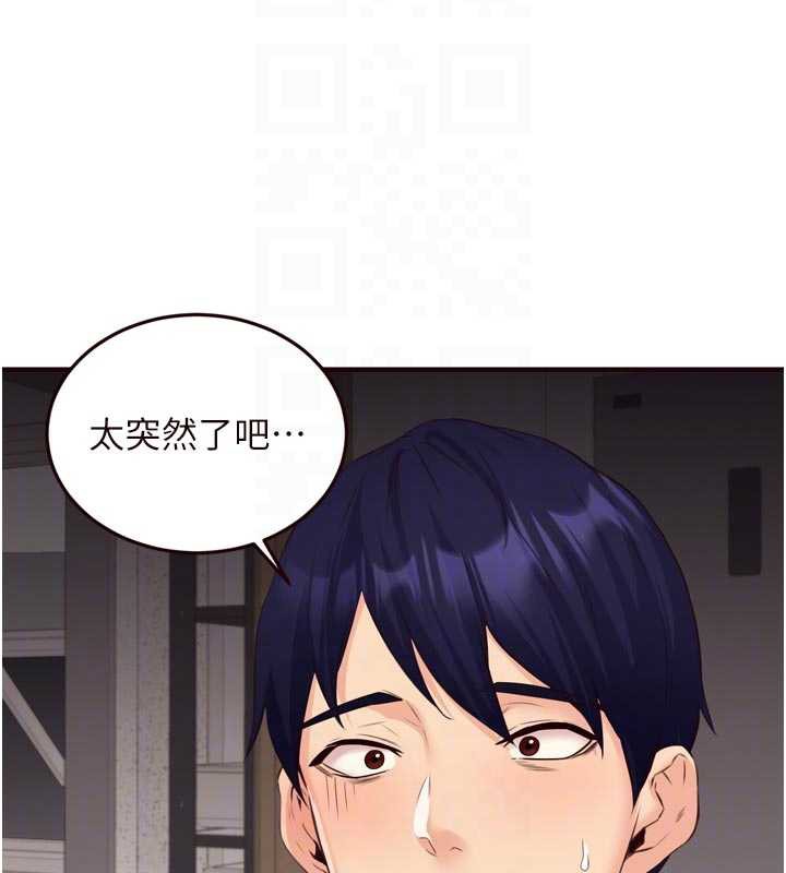 熟女自助餐第56話-最有資格當正宮的人