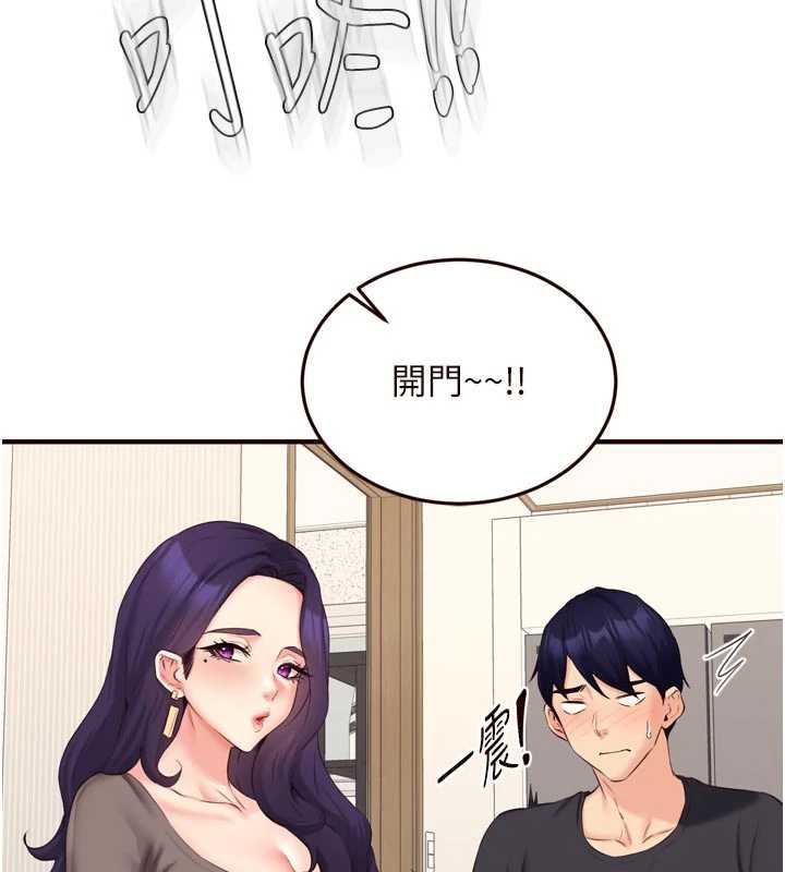 熟女自助餐第56話-最有資格當正宮的人