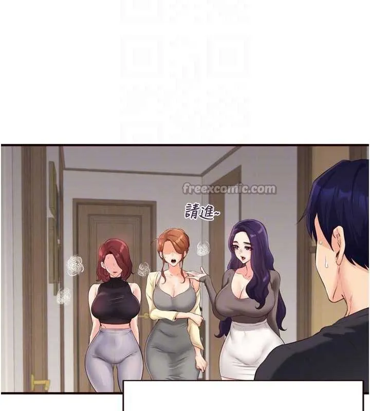 熟女自助餐第56話-最有資格當正宮的人