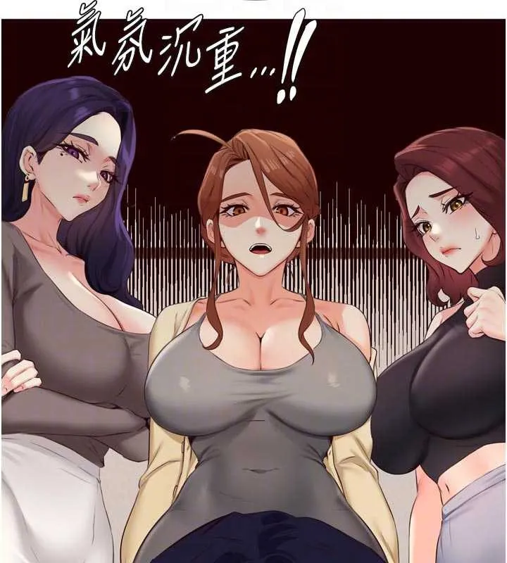 熟女自助餐第56話-最有資格當正宮的人